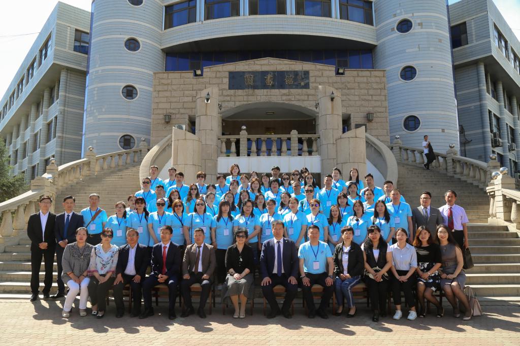 内蒙古自治区第二届蒙古国专业技术人才培训班